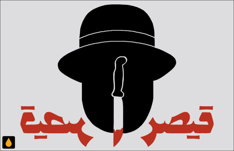 داستان کوتاه قیصر بود