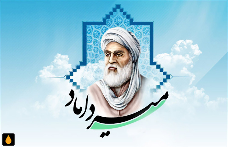 داستان کوتاه میرداماد و نکیر و منکر